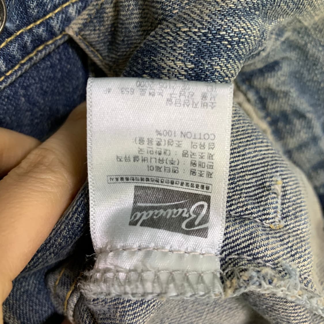 롤링스톤즈 백 로고 00s y2k 워싱 데님 자켓 청자켓 남성 L 상품이미지8