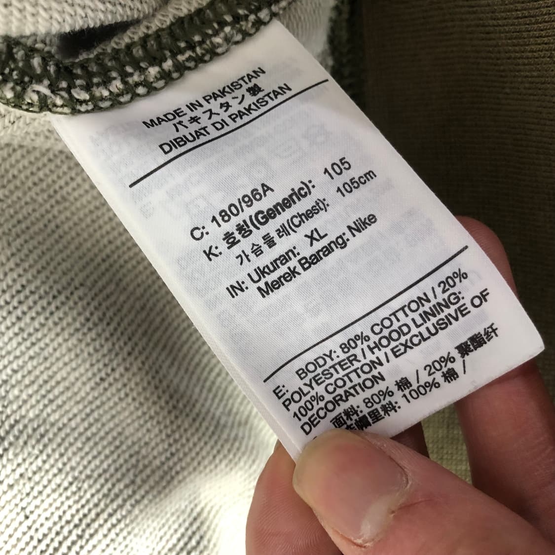 나이키 카모 후드집업 상품이미지5