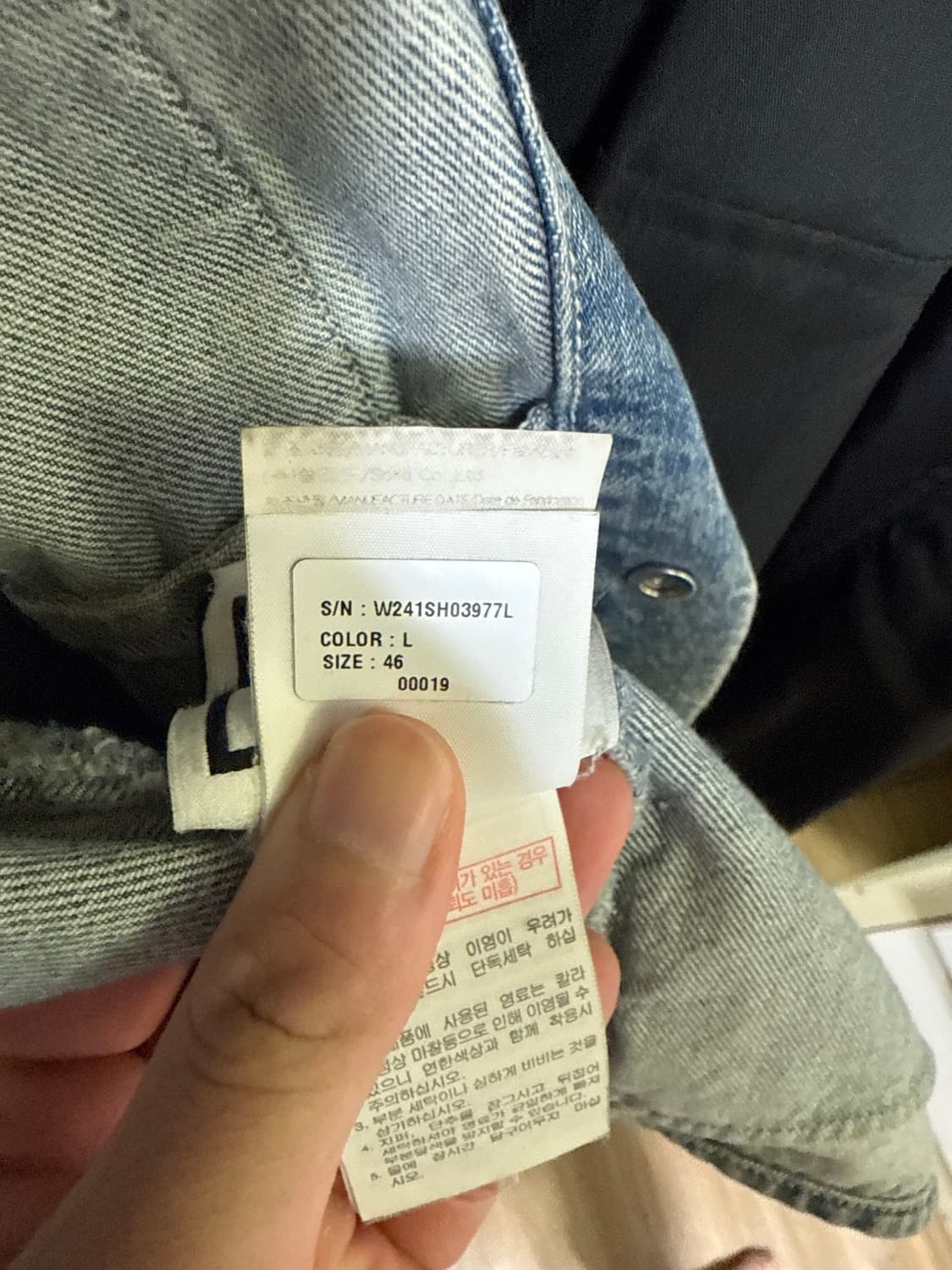 우영미 후드 데님 자켓 상품이미지5