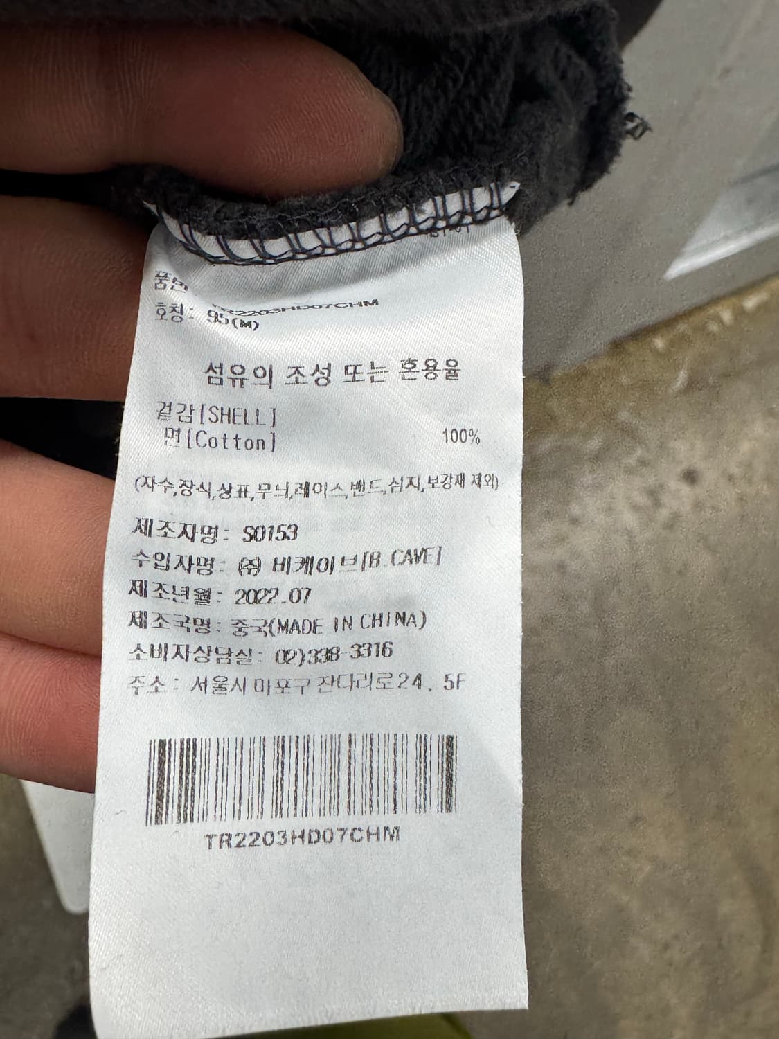 Thrasher 빈티지 후드티 M 상품이미지5