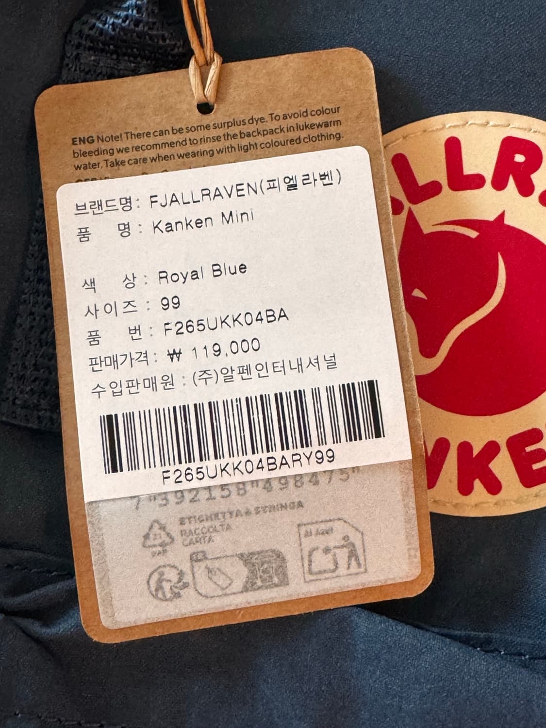피엘라벤 칸켄 미니 백팩 네이비 새상품 상품이미지2
