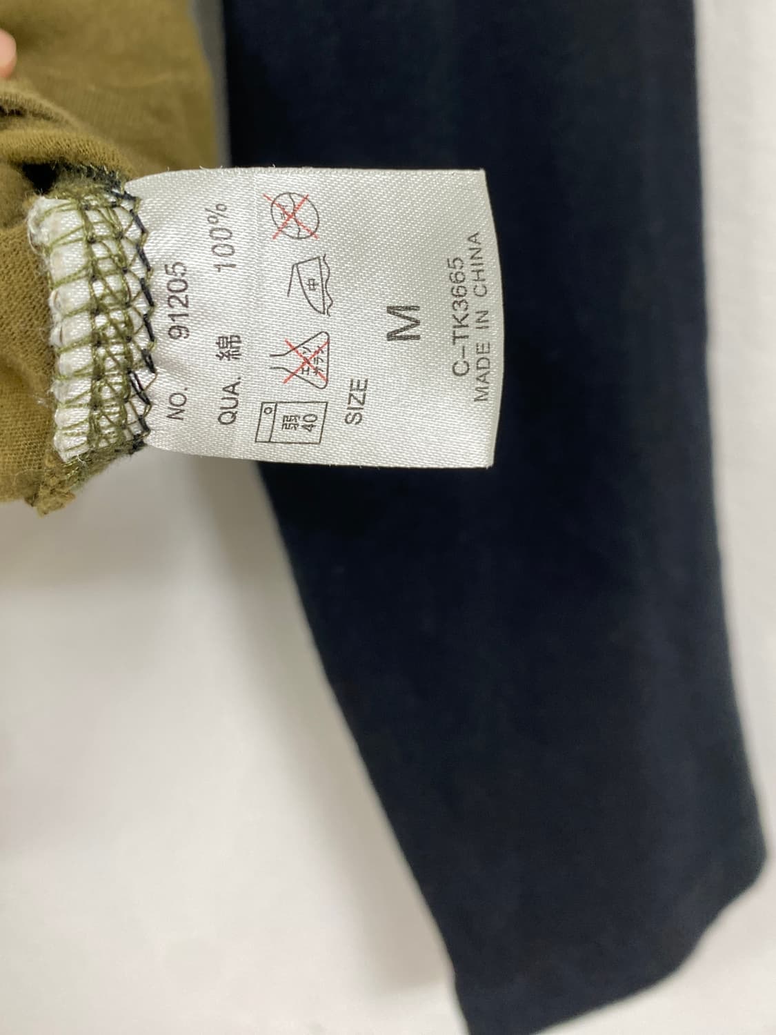 Y2K KHAKI LONG SLEEVE 상품이미지7