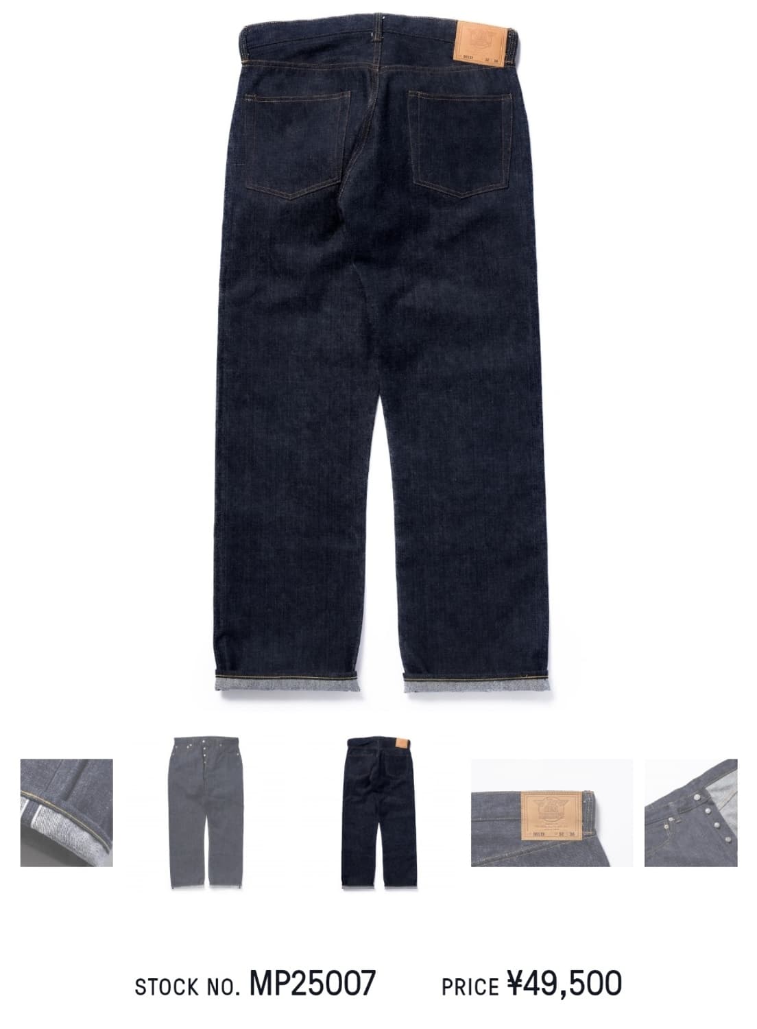 리얼 맥코이 MP25007 상품이미지1