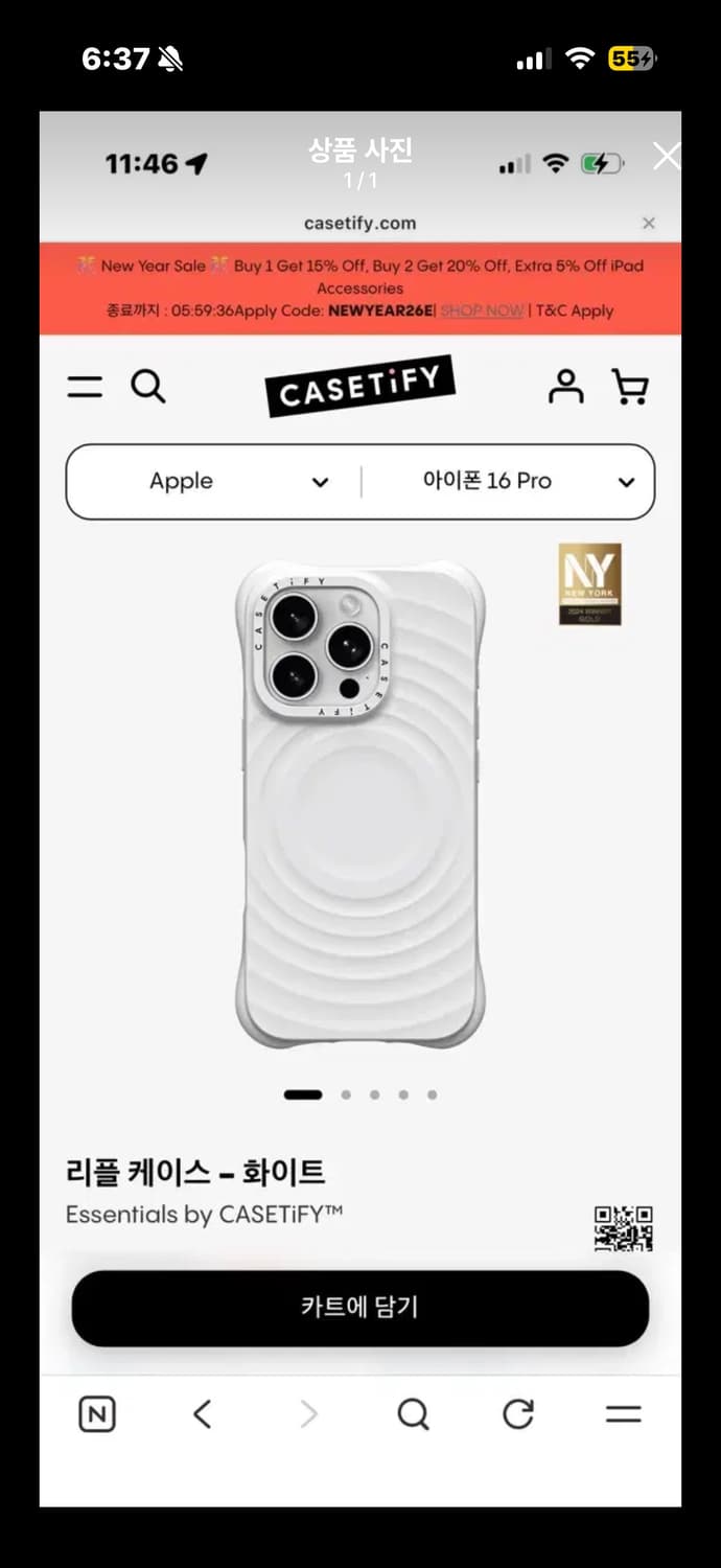 아이폰16 pro 케이스티파이 리플 케이스 화이트 상품이미지1