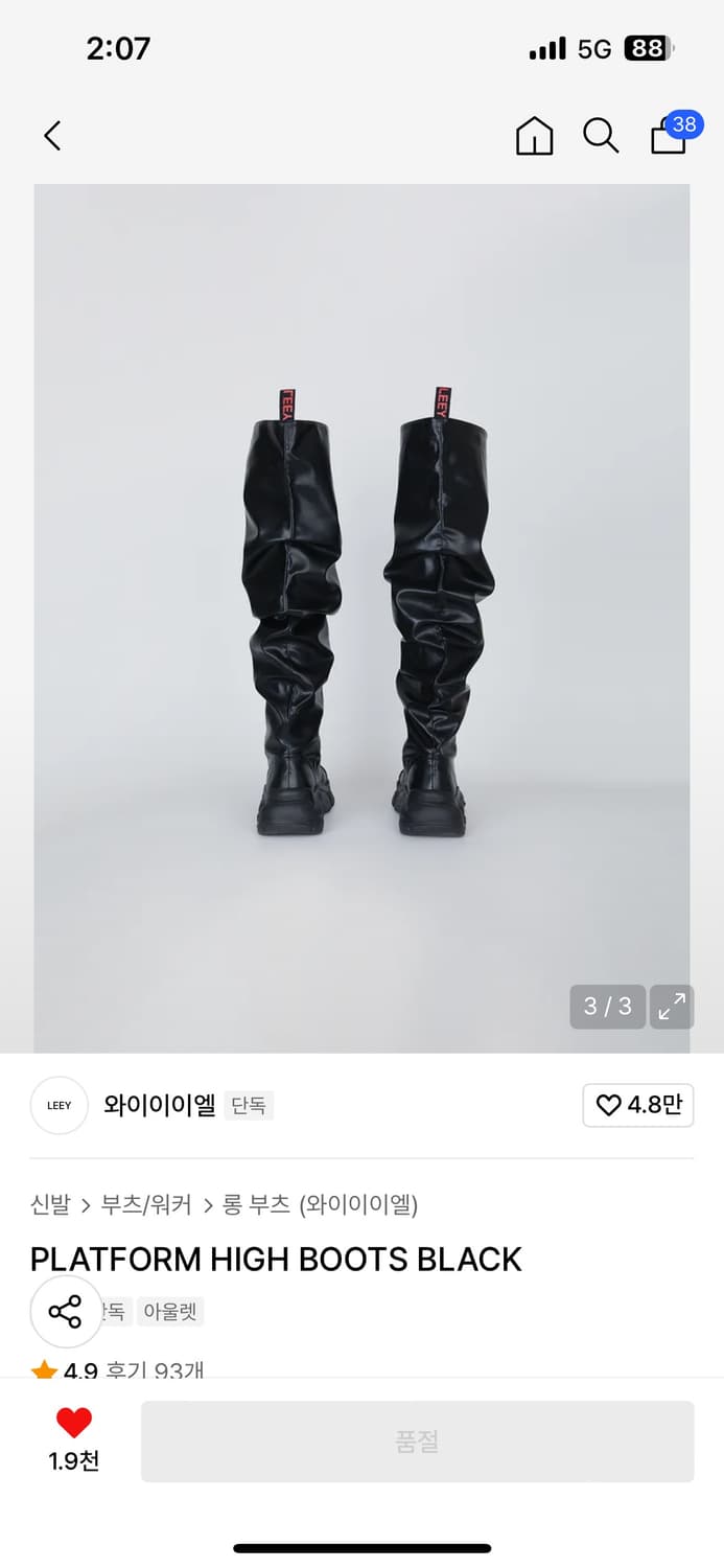 [Leey] PLATFORM HIGH BOOTS BLACK 상품이미지3