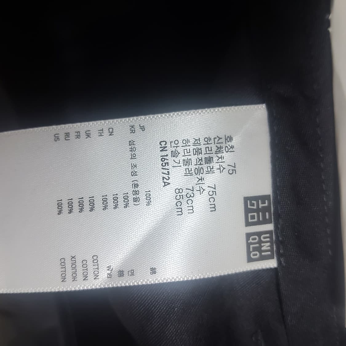 새상품 유니클로 레귤러피트 치노팬츠 노턱팬츠 면바지 28 29 상품이미지8