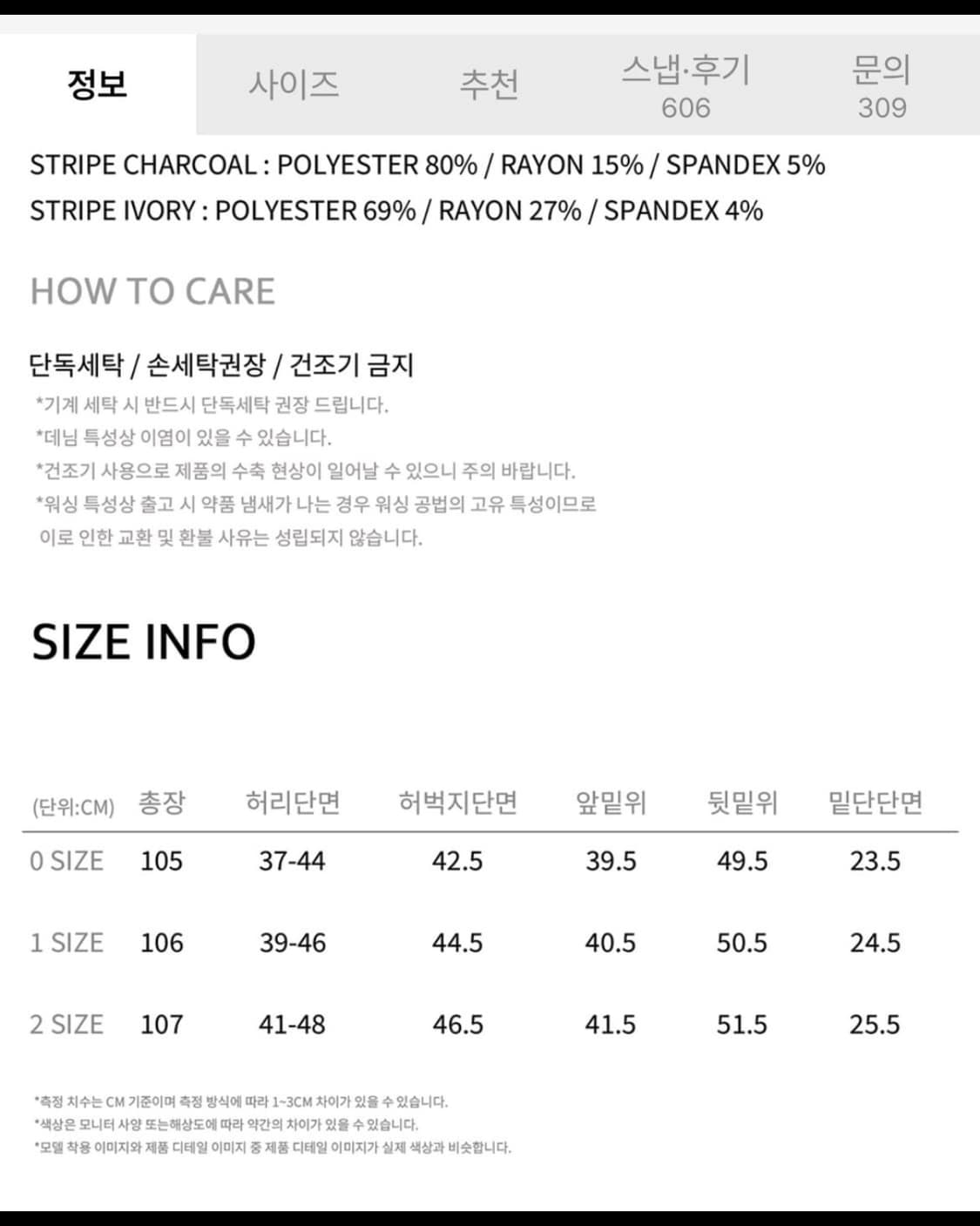 노운 와이드 테이퍼드 스트라이프 팬츠,스트라이프 차콜,0사이즈 상품이미지3