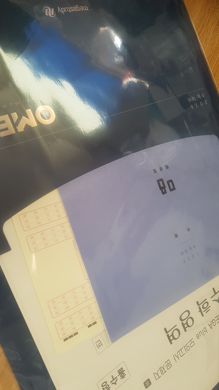 메가스터디 오메가 블루 모의고사 8회 수학 상품이미지4