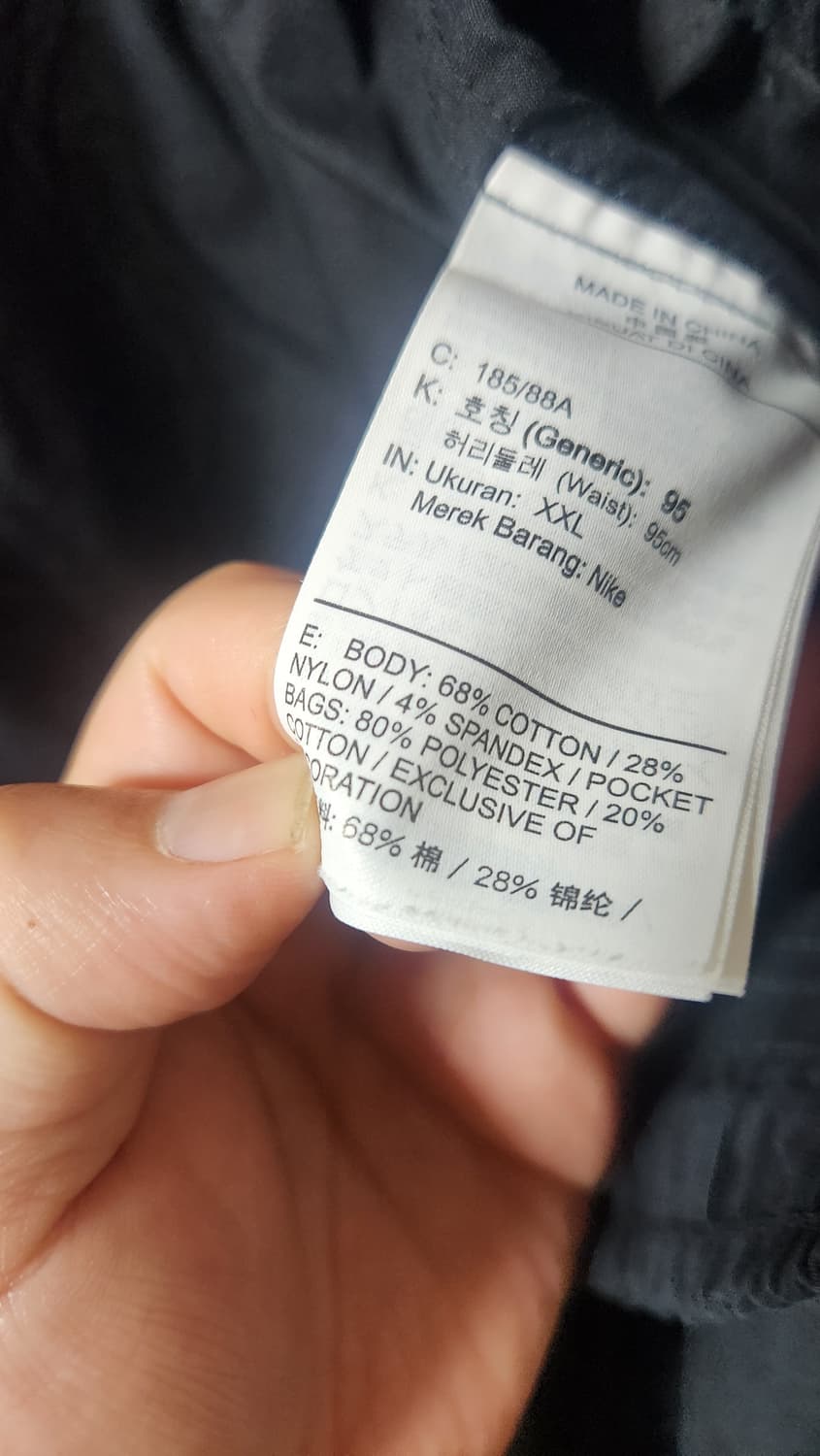 나이키 조거팬츠 xxl 상품이미지6