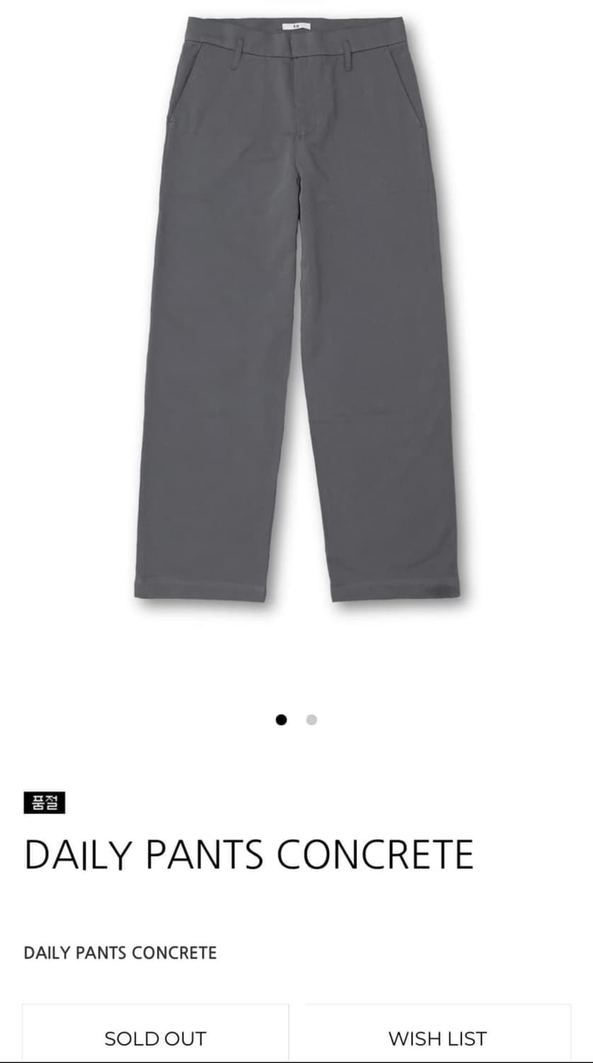 a.ta daily pants M 상품이미지1