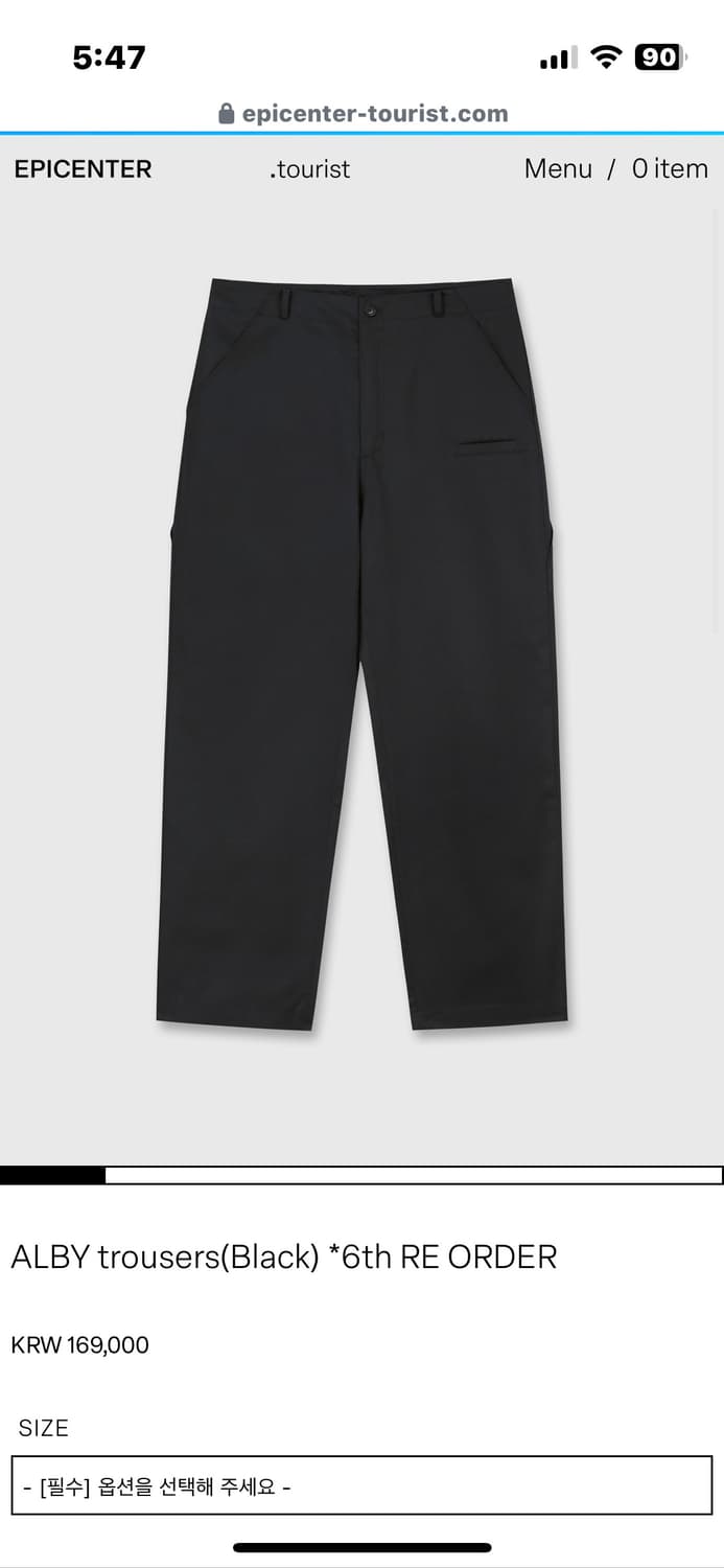 Alby trouser 6차 리오더 L 상품이미지4