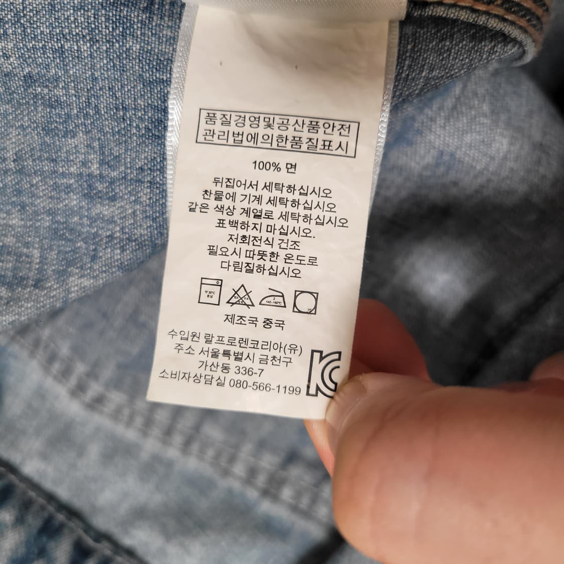 데님서플라이 빈티지 워싱 데님 자켓 상품이미지2