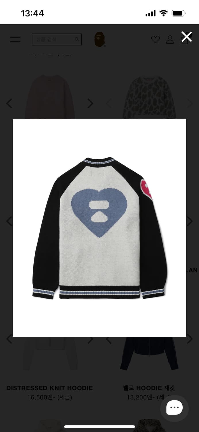 베이프 Aape 에이프 스웨터 후드집업 상품이미지1