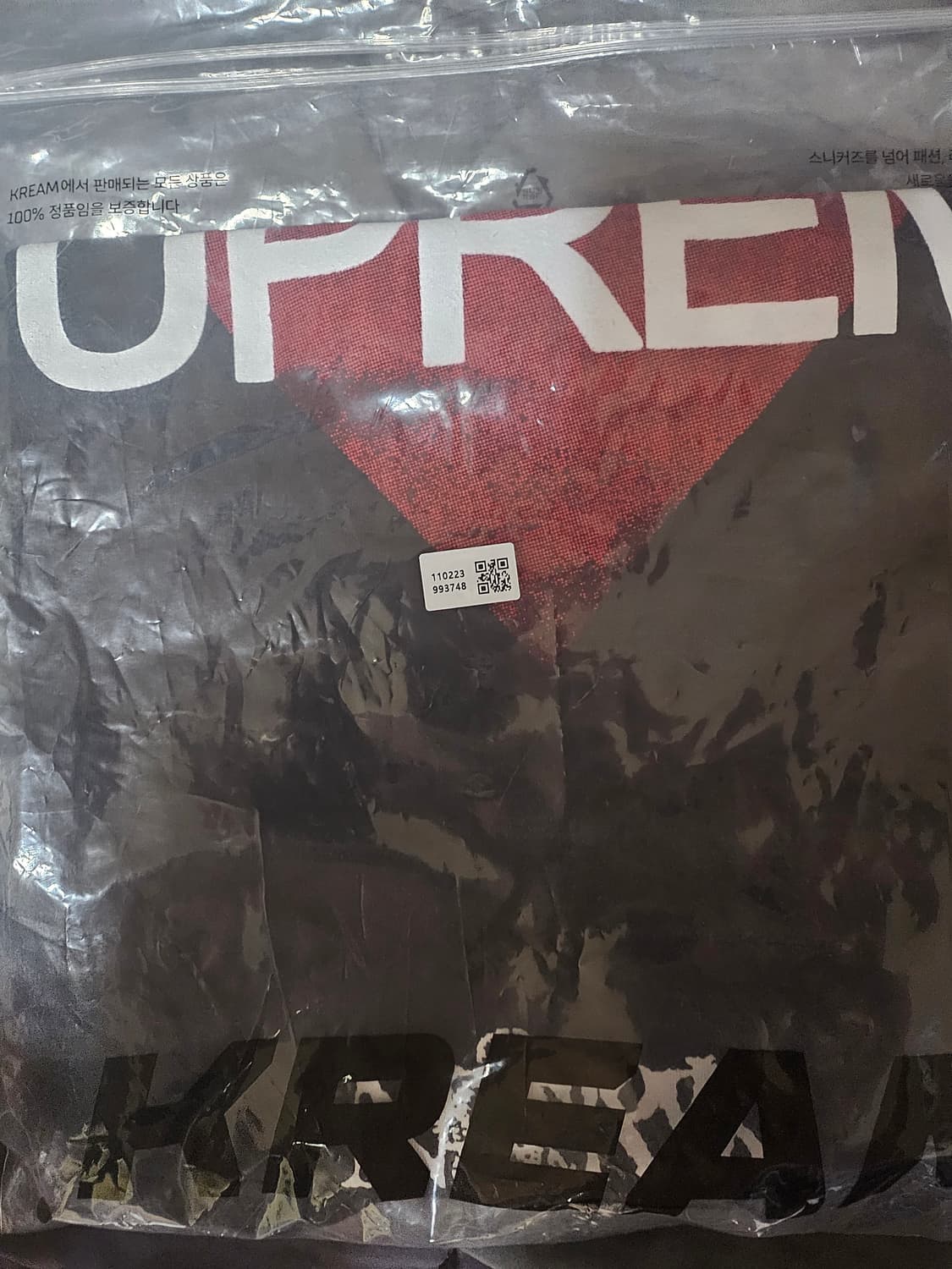 슈프림 어나운싱 티셔츠 블랙 L사이즈 상품이미지2