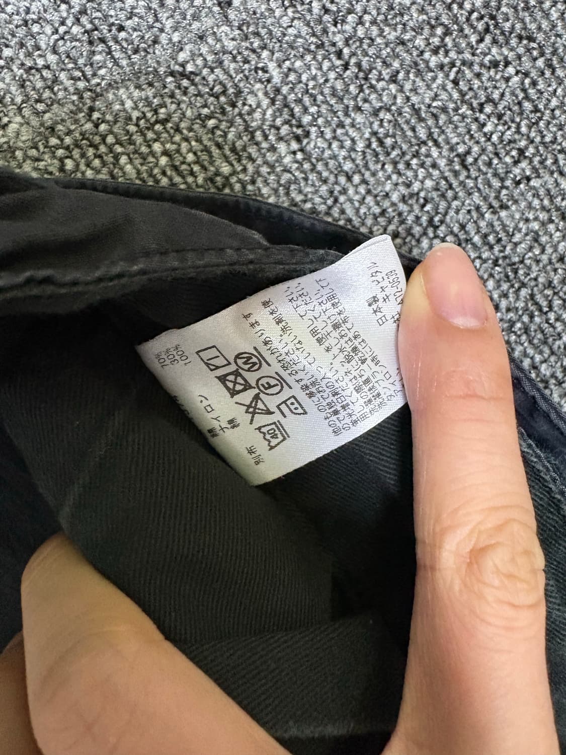 캐피탈 점보팬츠 1사이즈 상품이미지4