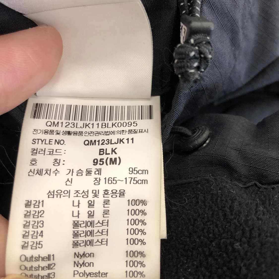 르꼬끄 리버시블 후리스 우븐점퍼 M  상품이미지8