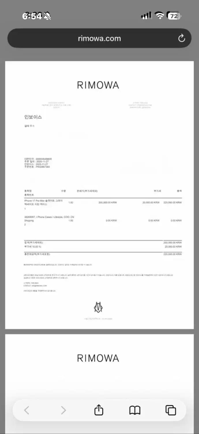 아이폰17프로맥스 리모와 맥세이프 케이스 슬레이트 그레이 상품이미지7