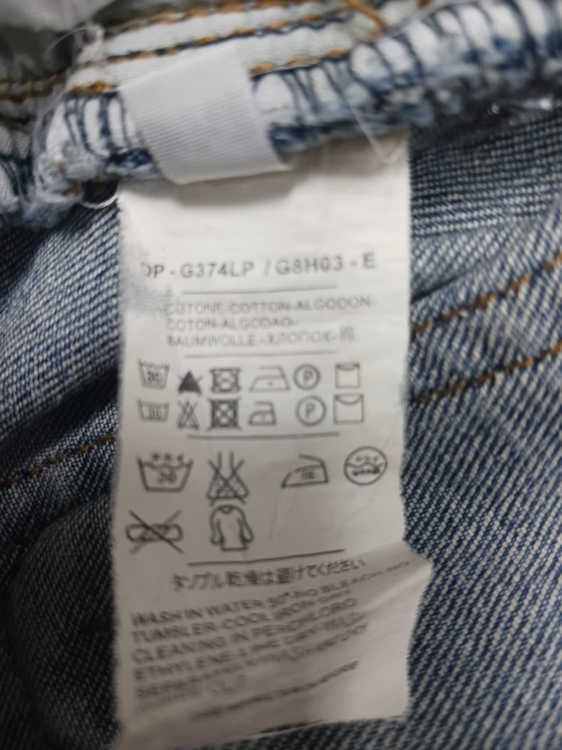 [32] 발망 사이드포켓 바이커진 청바지 상품이미지10