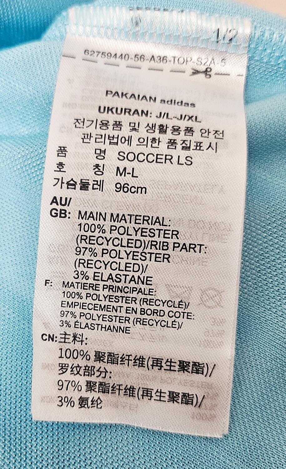 (95~100)M-L☆초대장급☆아디다스파이어버드싸커[아쿠아]롱슬리브긴팔티 상품이미지3