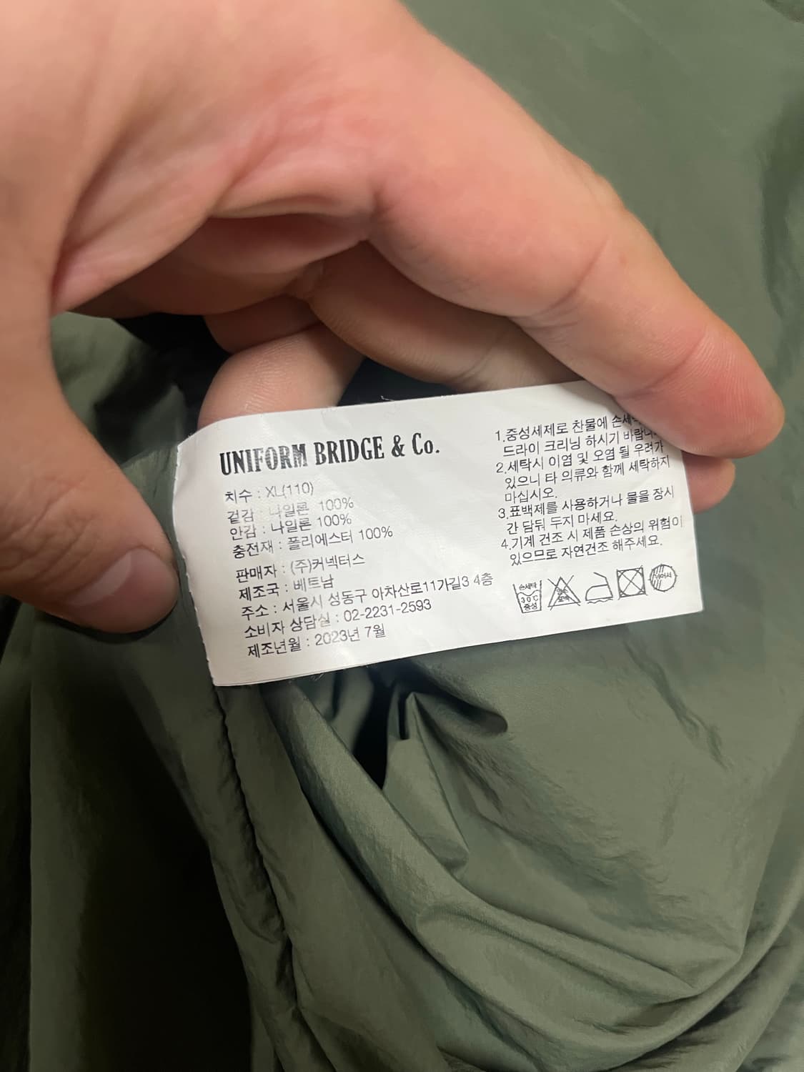 유니폼브릿지 퀼팅 파카 올리브 XL 상품이미지7