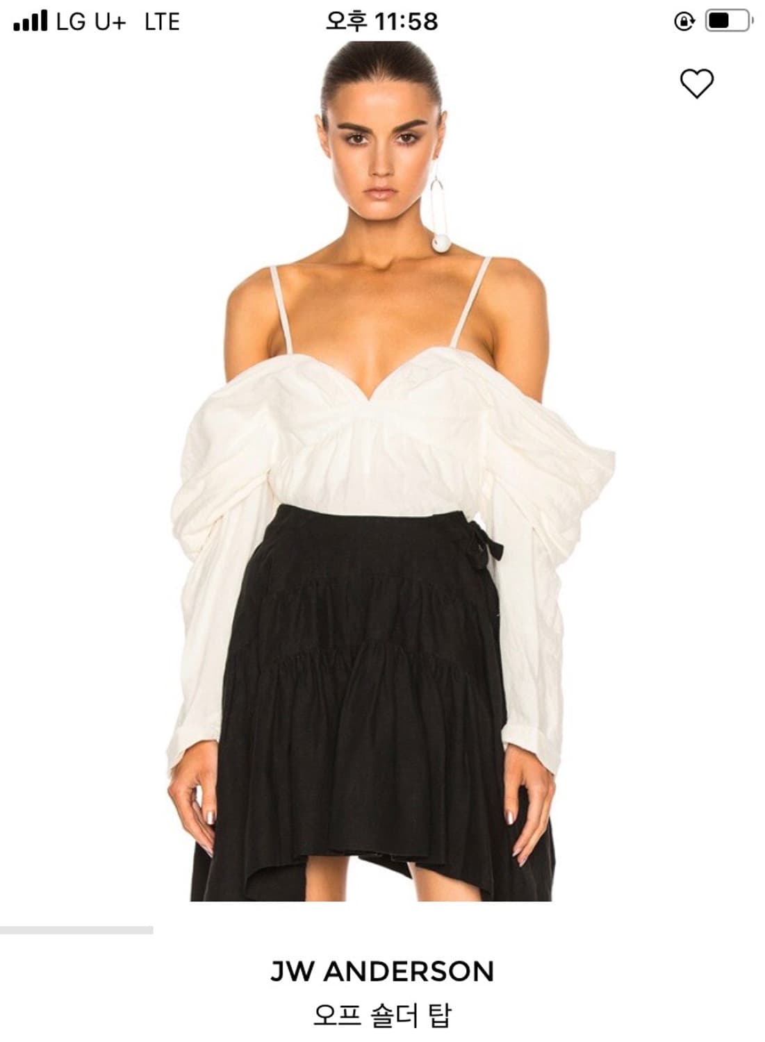 급처! JW앤더슨 오프숄더 상품이미지1