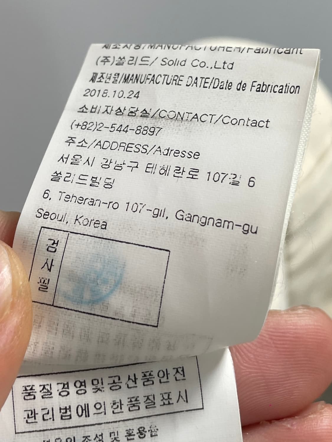 우영미 포켓 슬림 카고팬츠 (onp.18) 상품이미지7