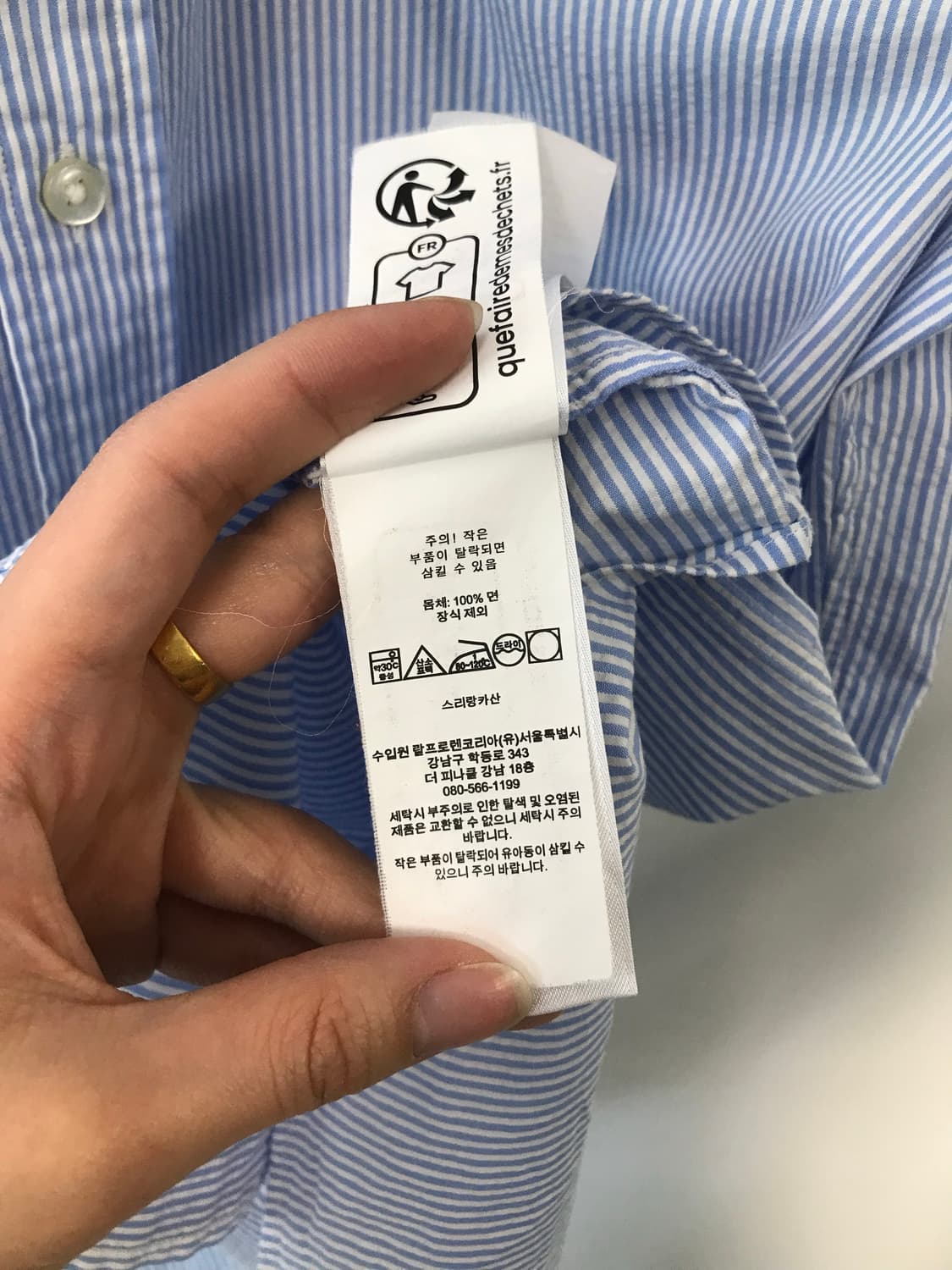 폴로 랄프로렌 자수로고 스트라이프 반팔 셔츠 상품이미지5