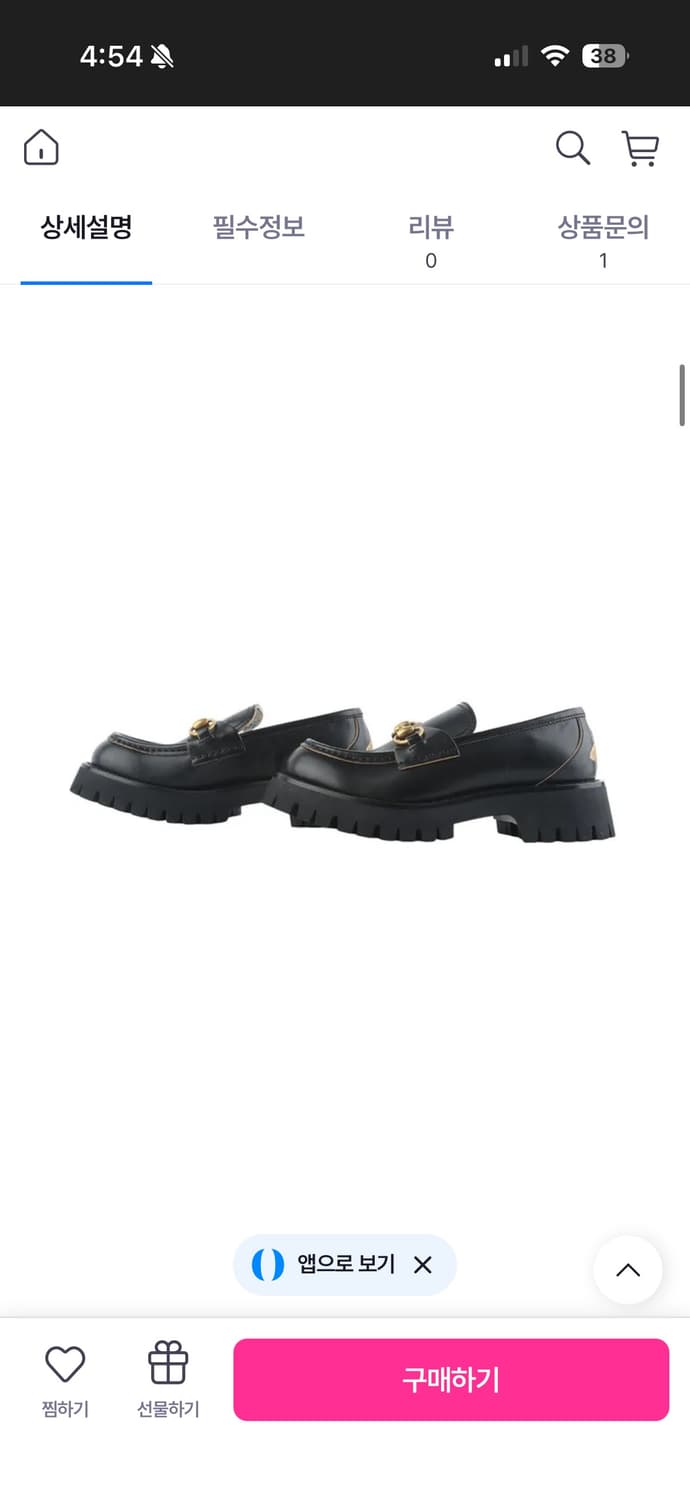 구찌 금장 홀스빗 러그솔 로퍼 상품이미지4