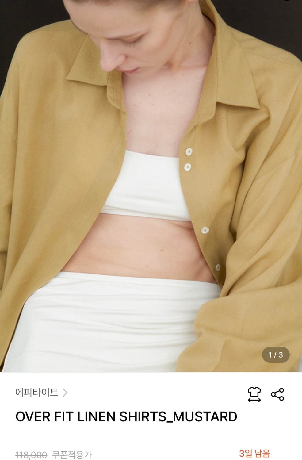 Eppetit. OVER FIT LINEN 새상품 상품이미지2