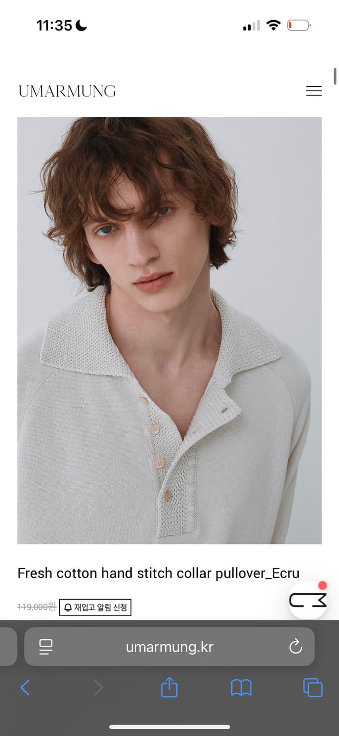 우마뭉 니트 Fresh cotton hand stitch collar p 상품이미지1