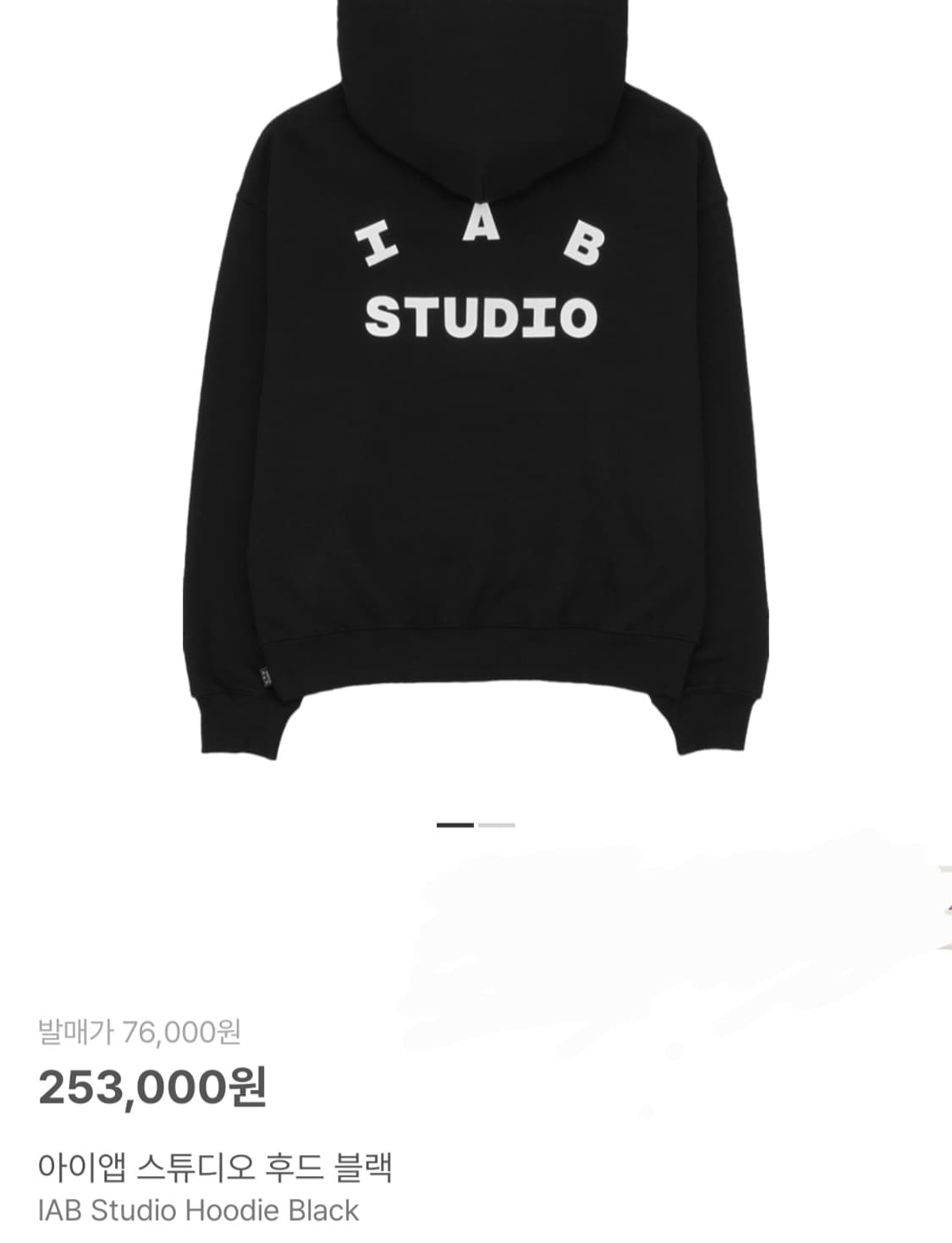 아이앱 후드 블랙 XL 상품이미지1