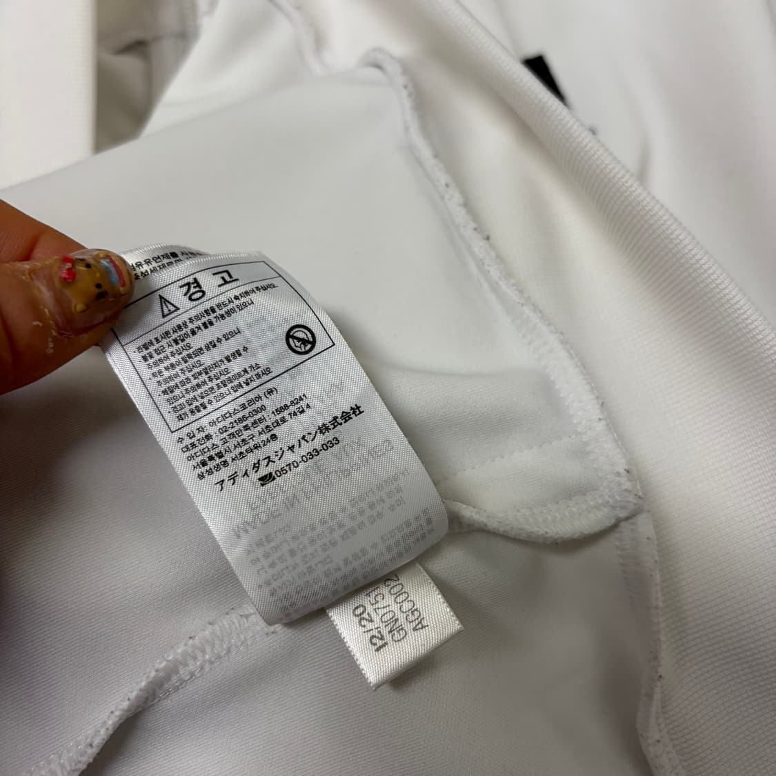 아디다스 화이트 져지[2143] 상품이미지8