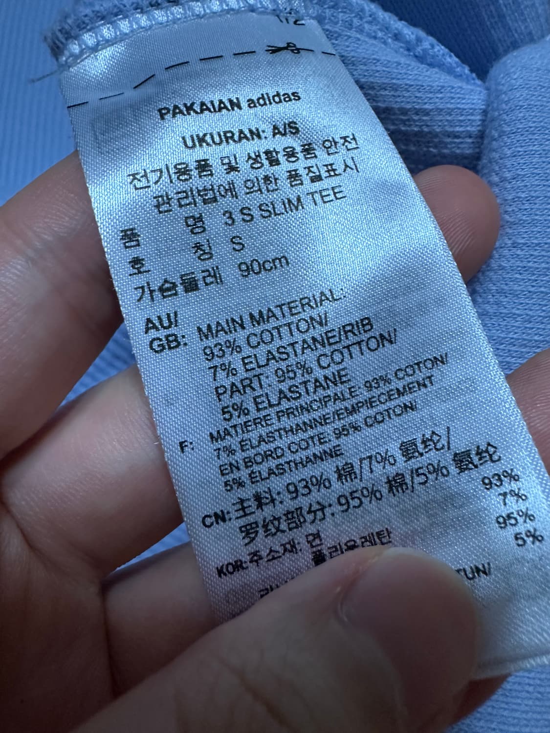 아디다스 반팔 아디다스 슬림티 와플반팔 아디반팔 불꽃 파이어버드 상품이미지6