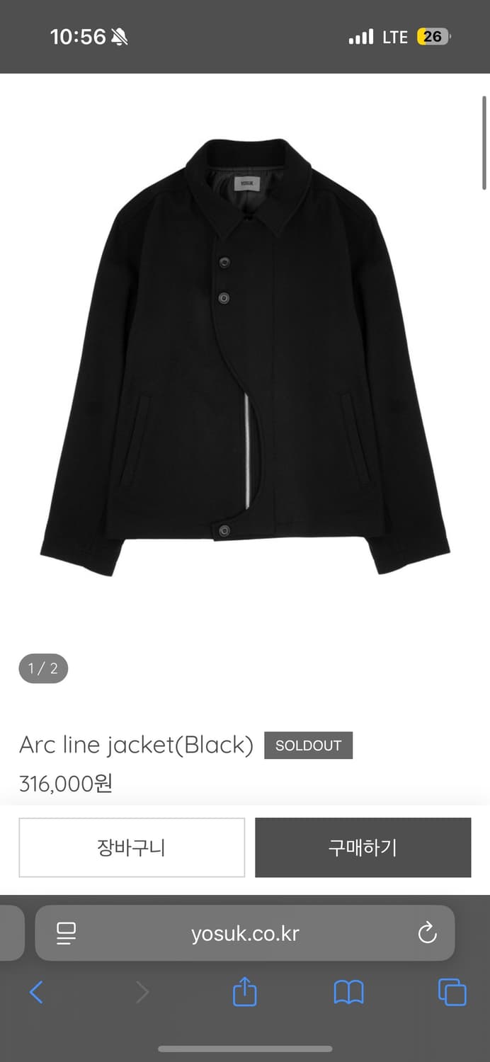 요석 Arc line jacket(Black) 1사이즈 상품이미지1