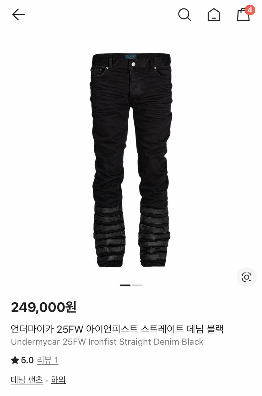 언더마이카 아이언피스트 스트레이트 데님 팬츠 블랙 스키니진 상품이미지1