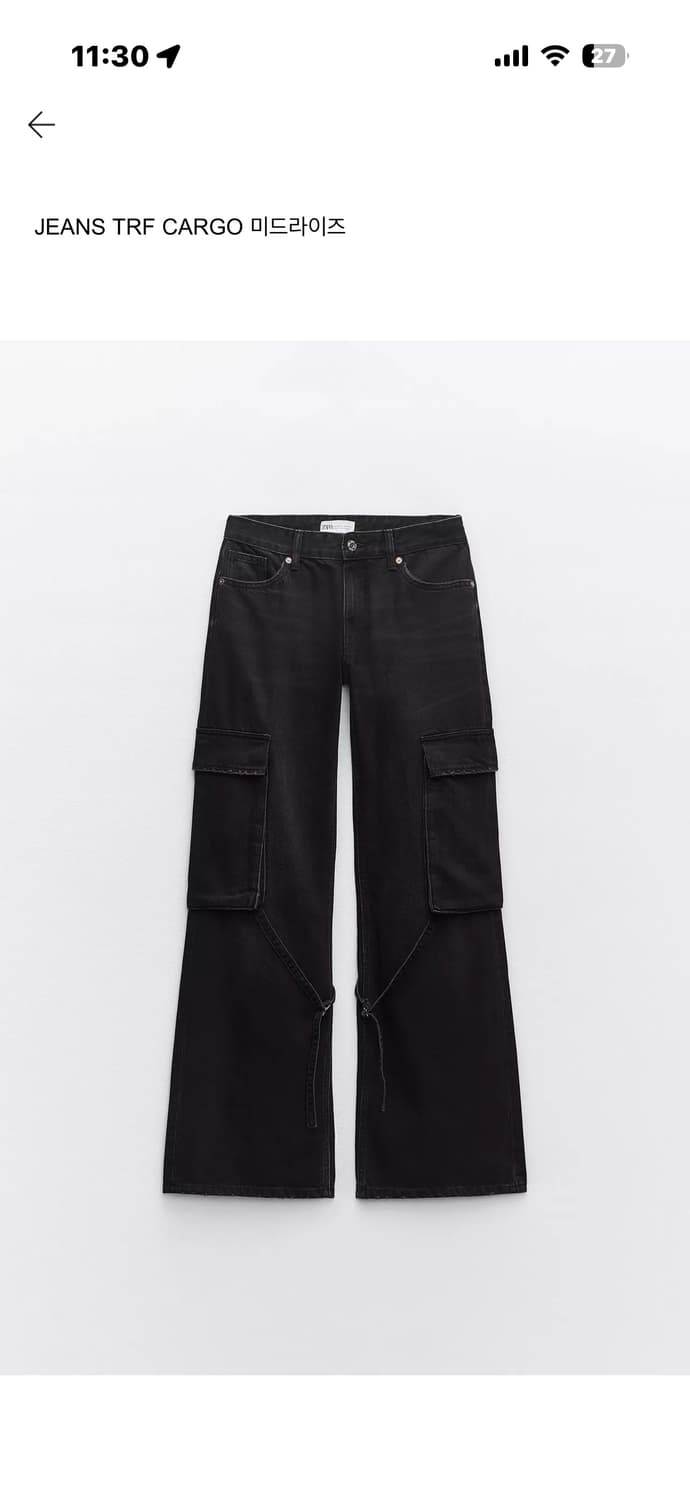 ZARA 자라 미드라이즈 midrise trf cargo jeans 상품이미지1