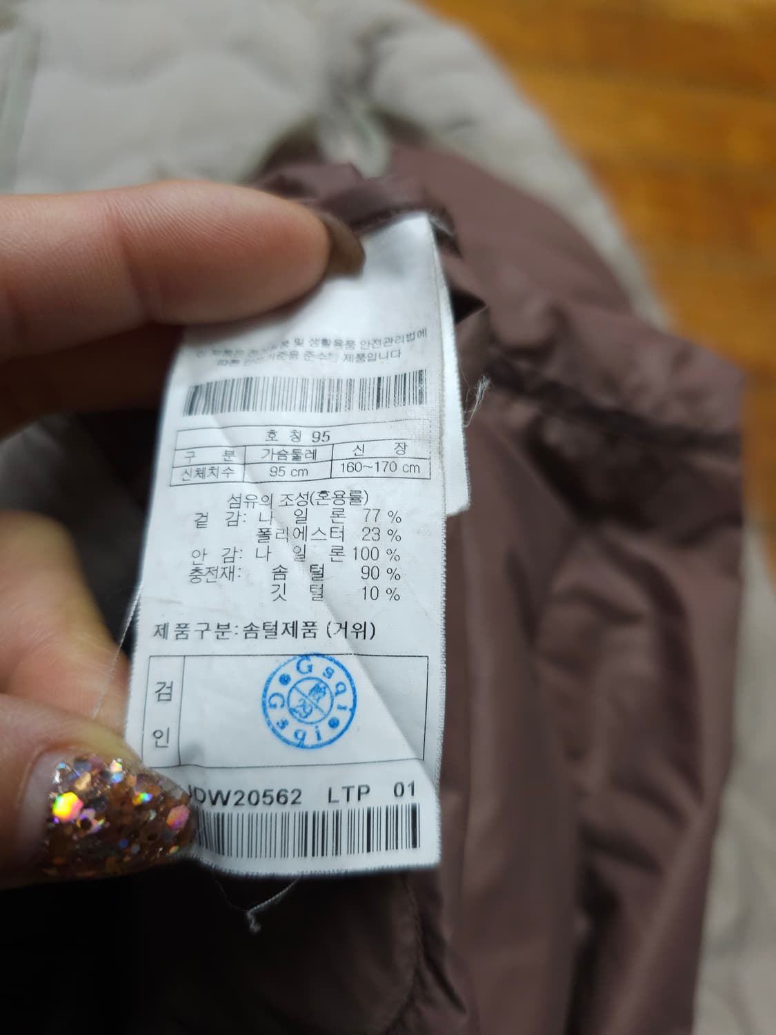 코오롱 퀼팅 구스다운 경량 패딩 상품이미지6