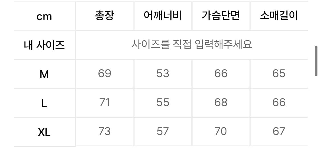 LMC 패딩 상품이미지6