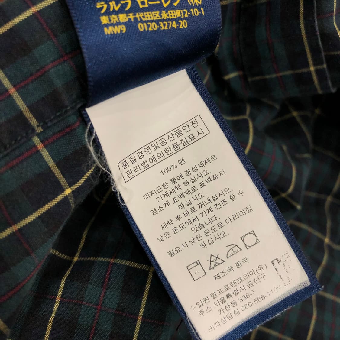 폴로 랄프로렌 체크 셔츠 상품이미지8