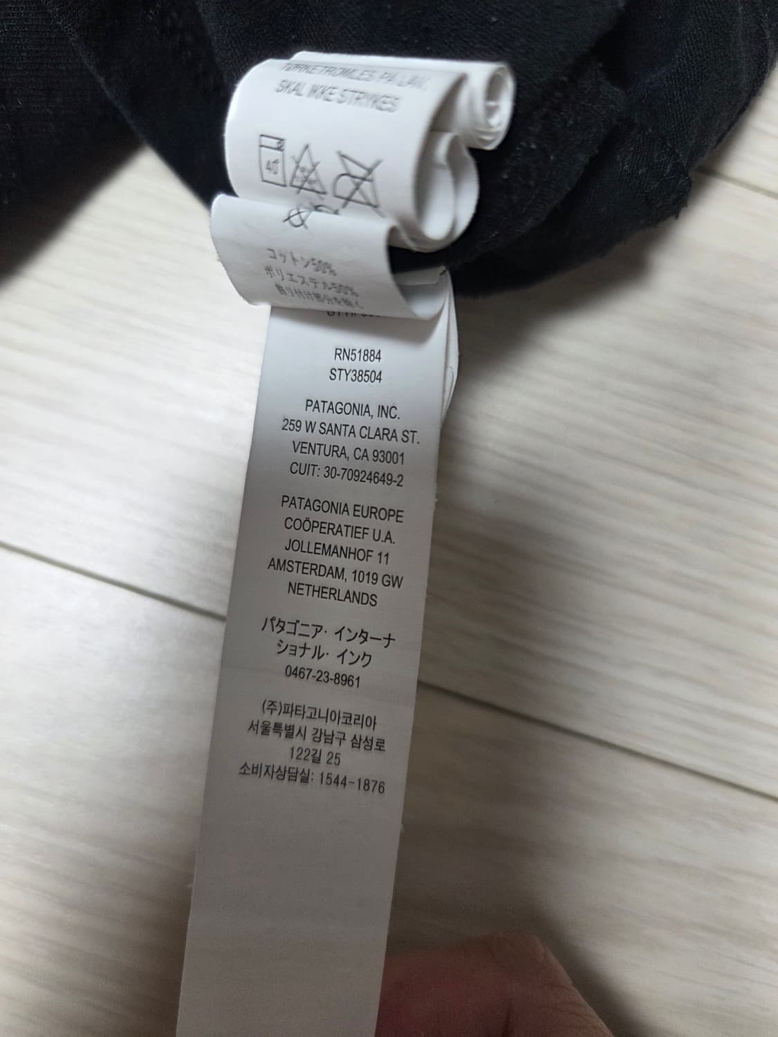 파타고니아 백로고 반팔 티셔츠 상품이미지6