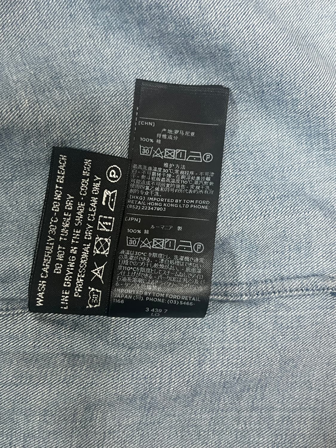 정품 톰포드 텍있는 새제품 청자켓,셔츠 상품이미지5