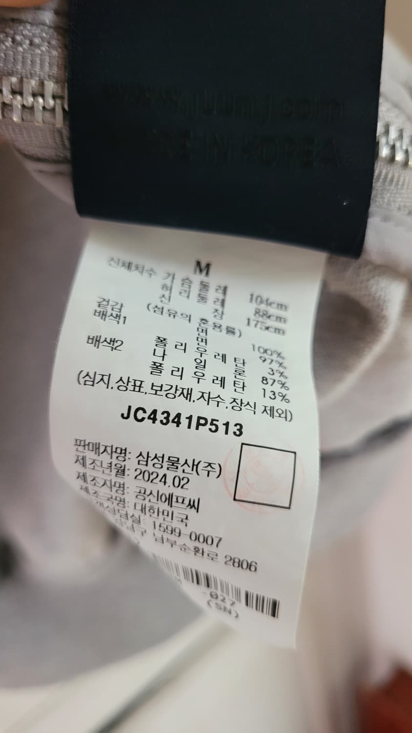 준지 / 24ss 마원 그레이 맨투맨 / M(105) 상품이미지3
