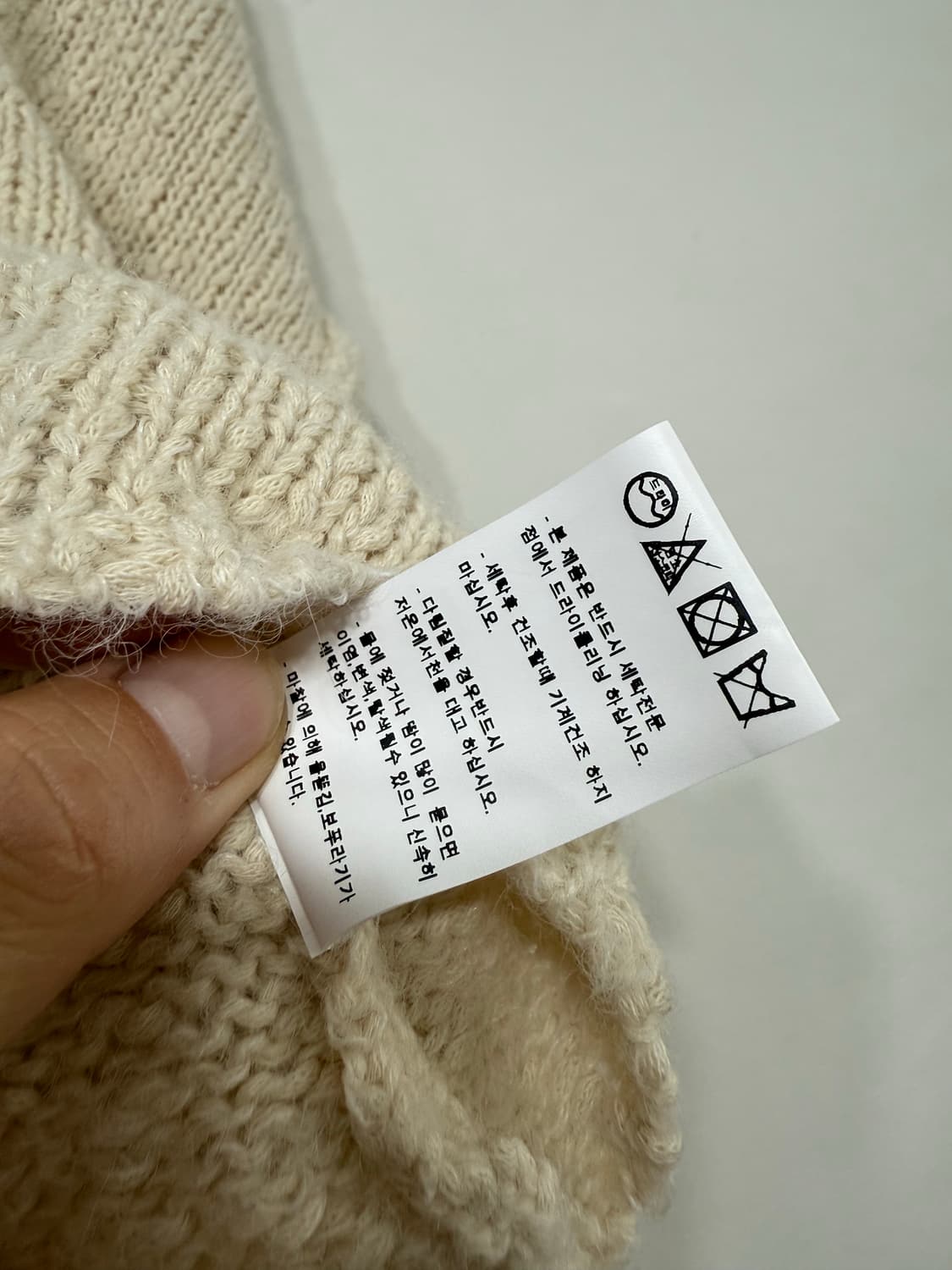 리엘 RE_L 스티치라인 크롭니트 free 상품이미지9