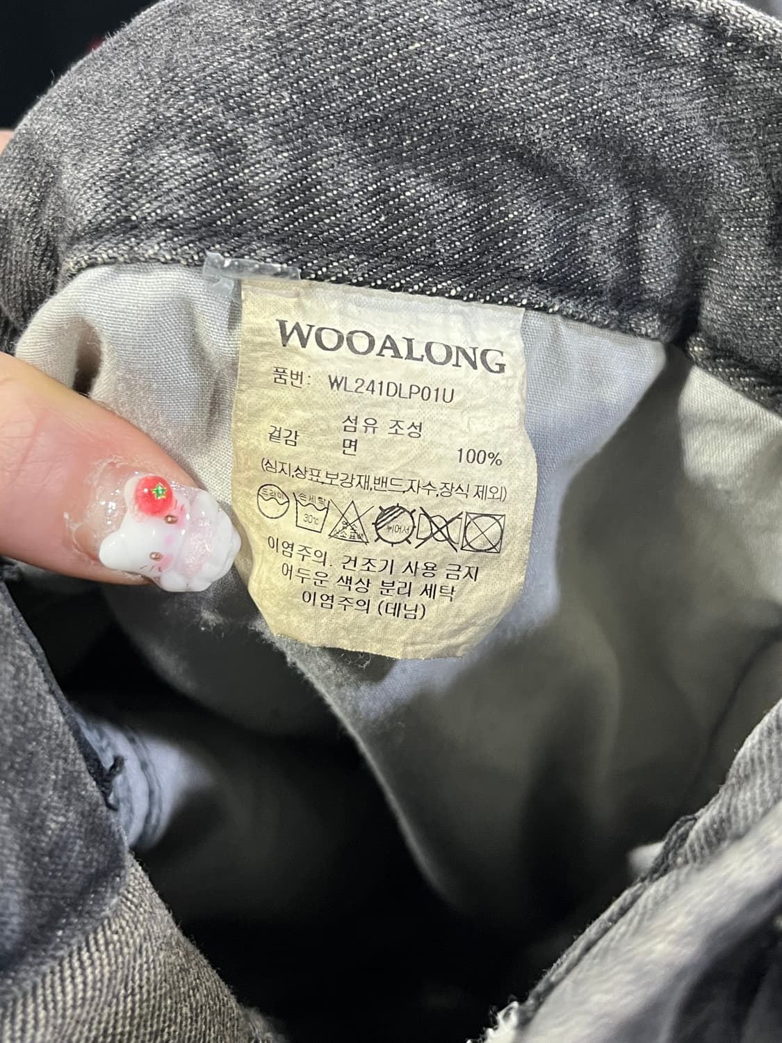 우알롱 워싱 커브 포켓 와이드 데님 팬츠 2사이즈 (M사이즈) 상품이미지3