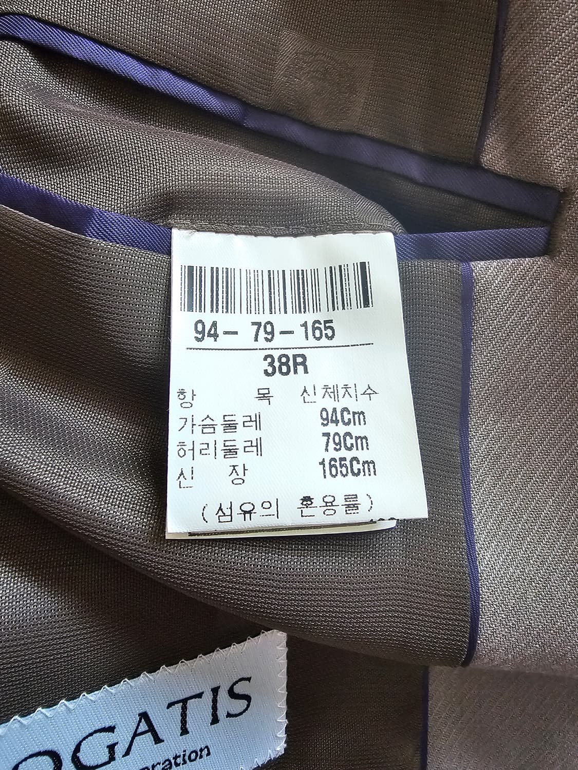 로가디스(ROGATIS) 울100% 남성 수트 세트 (자켓 + 바지) 
 상품이미지10