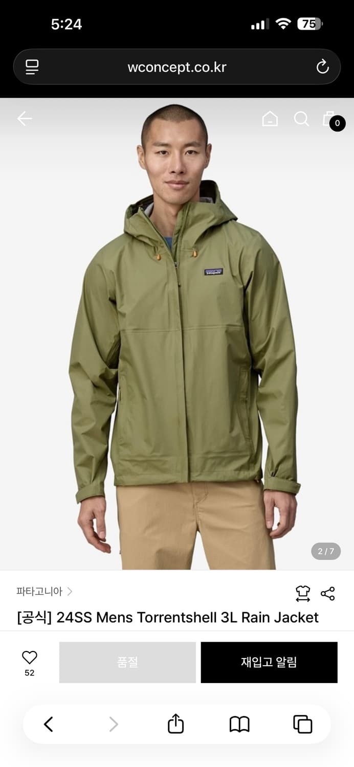 파타고니아 토렌쉘 토렌트쉘 L 사이즈 상품이미지2