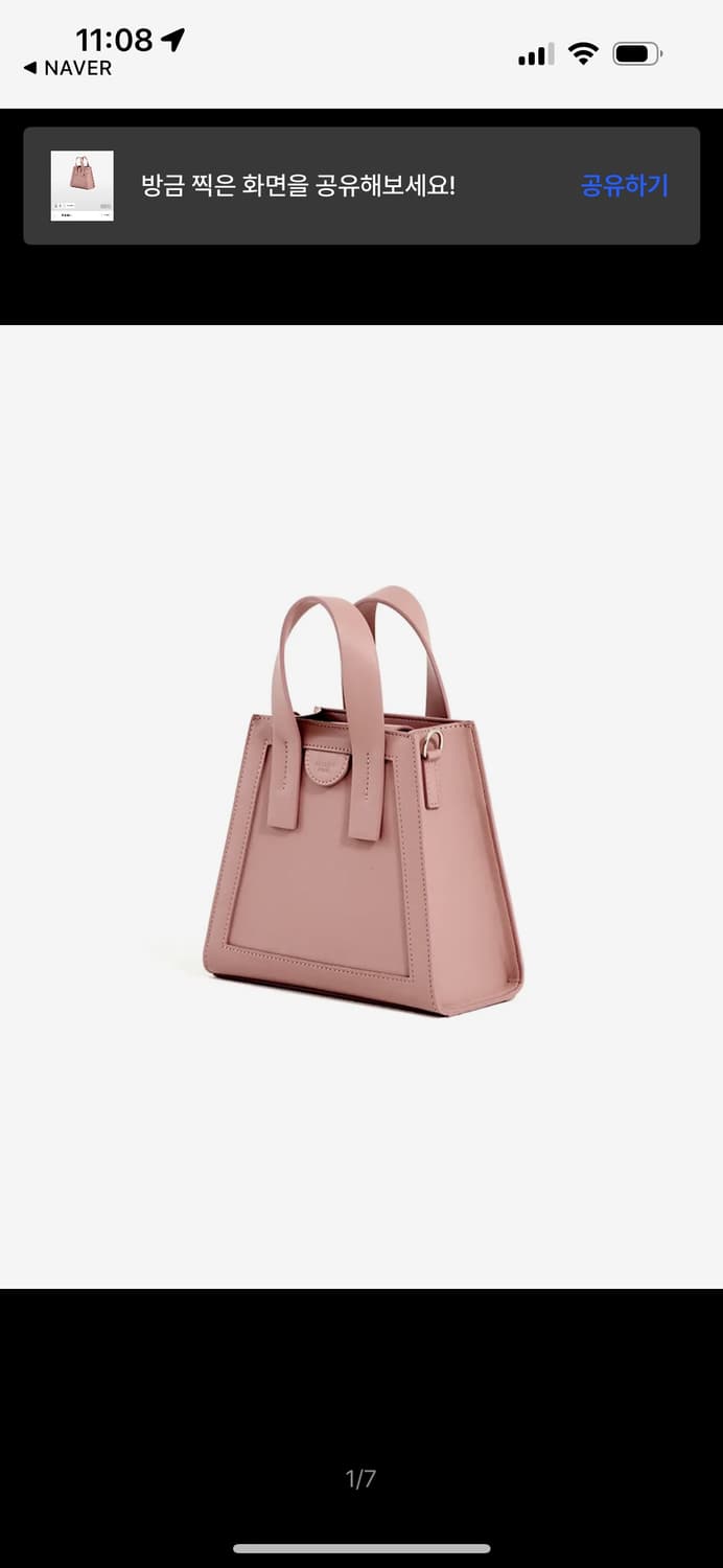 아틀리에파크 지오백 핑크 상품이미지2