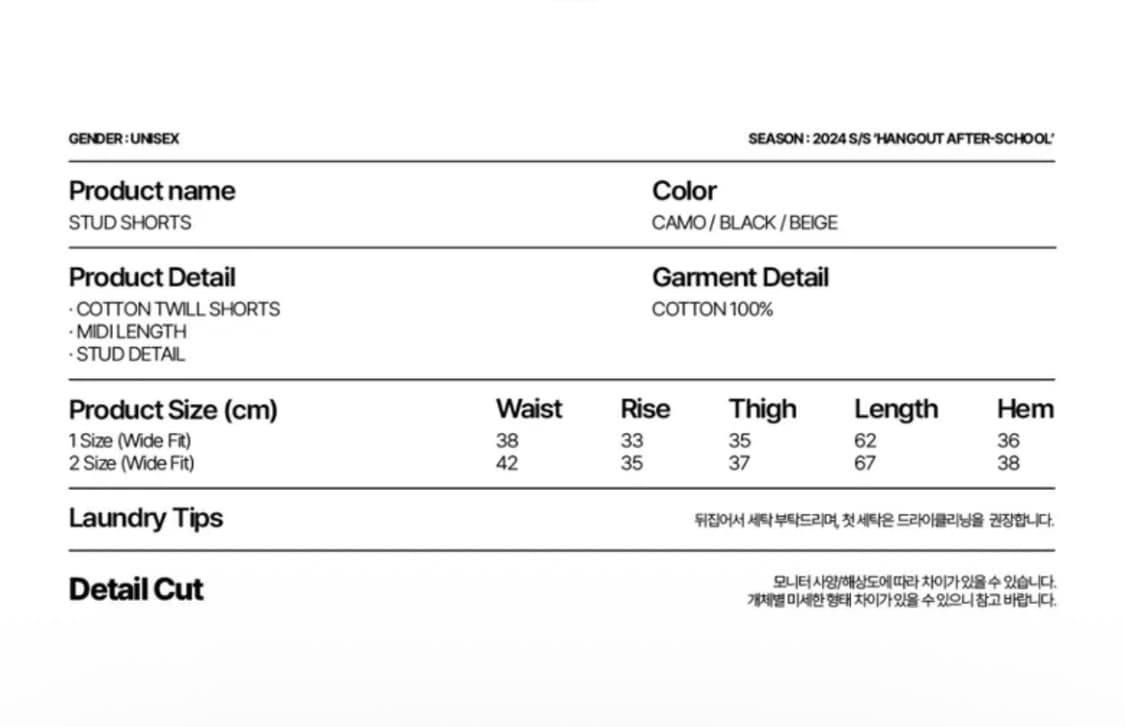 에이이에이이 aeae 스터드 카모 쇼츠 반바지 1 상품이미지4