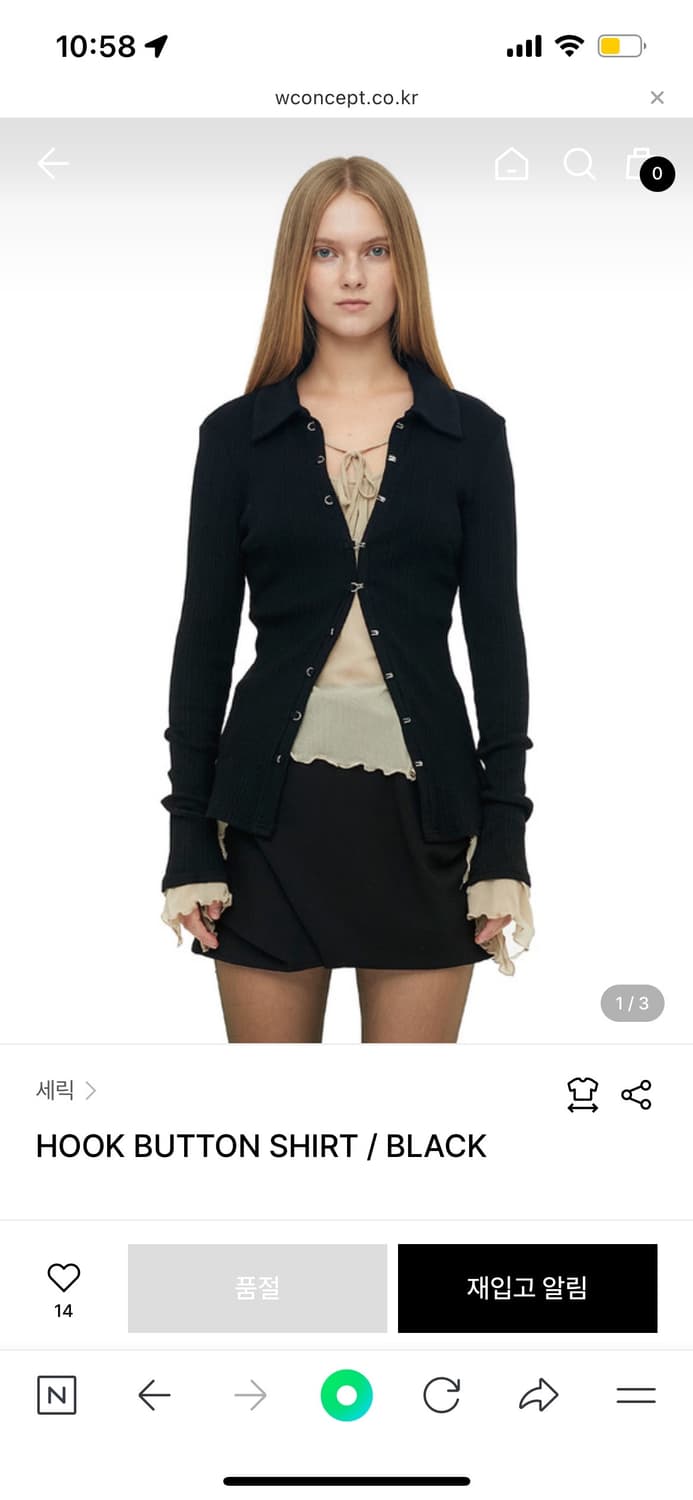세릭 HOOK BUTTON SHIRT 후크 가디건 셔츠 블랙 상품이미지1