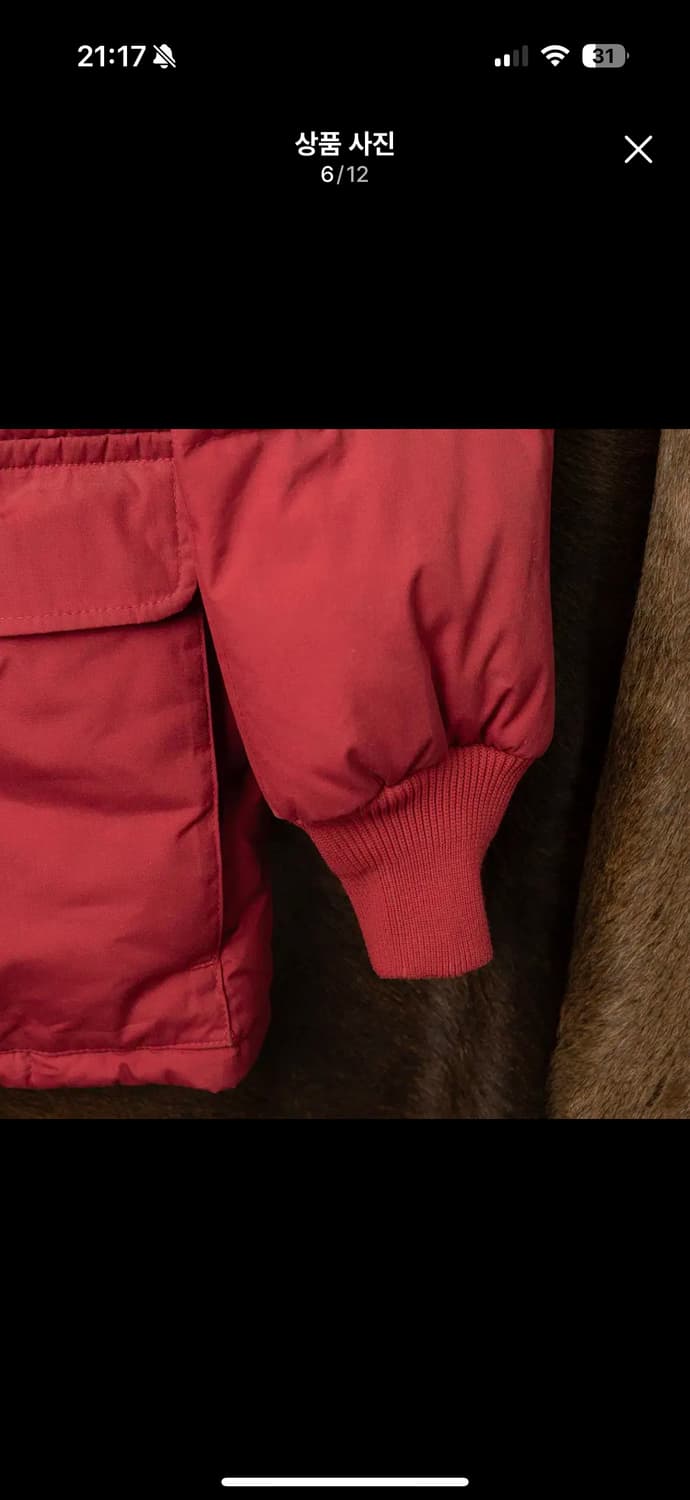 에디바우어 카라코람 다운 파카 패딩 S 상품이미지5